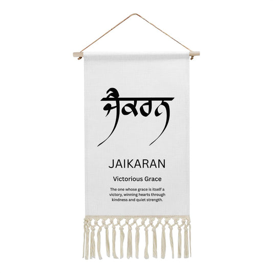 JAIKARAN Punjabi Name Banner
