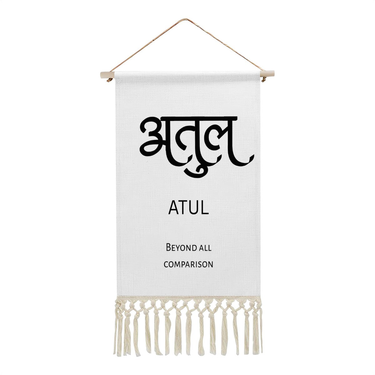 ATUL Hindi Name Banner