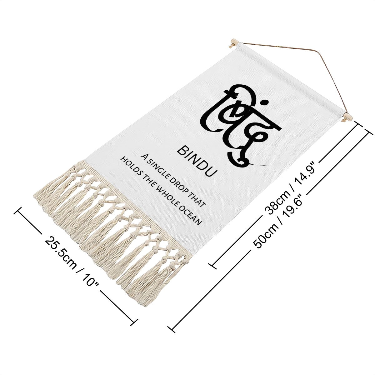 BINDU Hindi Name Banner
