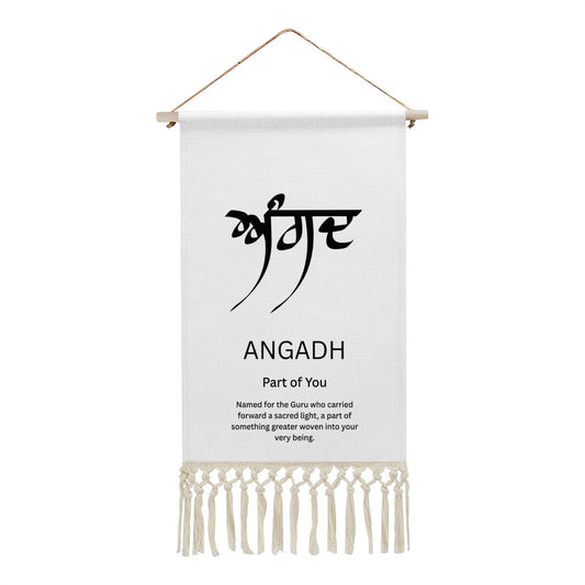 ANGADH Punjabi Name Banner