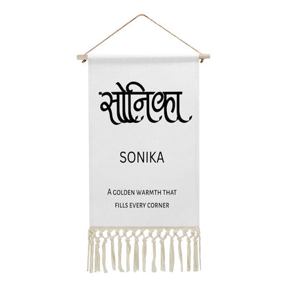 SONIKA Hindi Name Banner