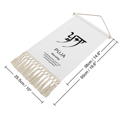 PUJA Punjabi Name Banner