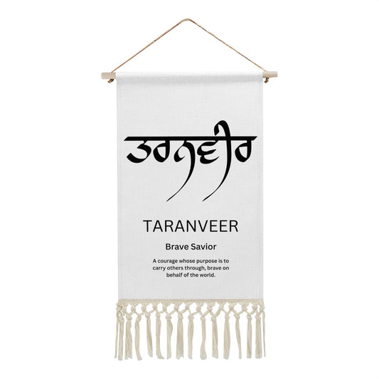 TARANVEER Punjabi Name Banner