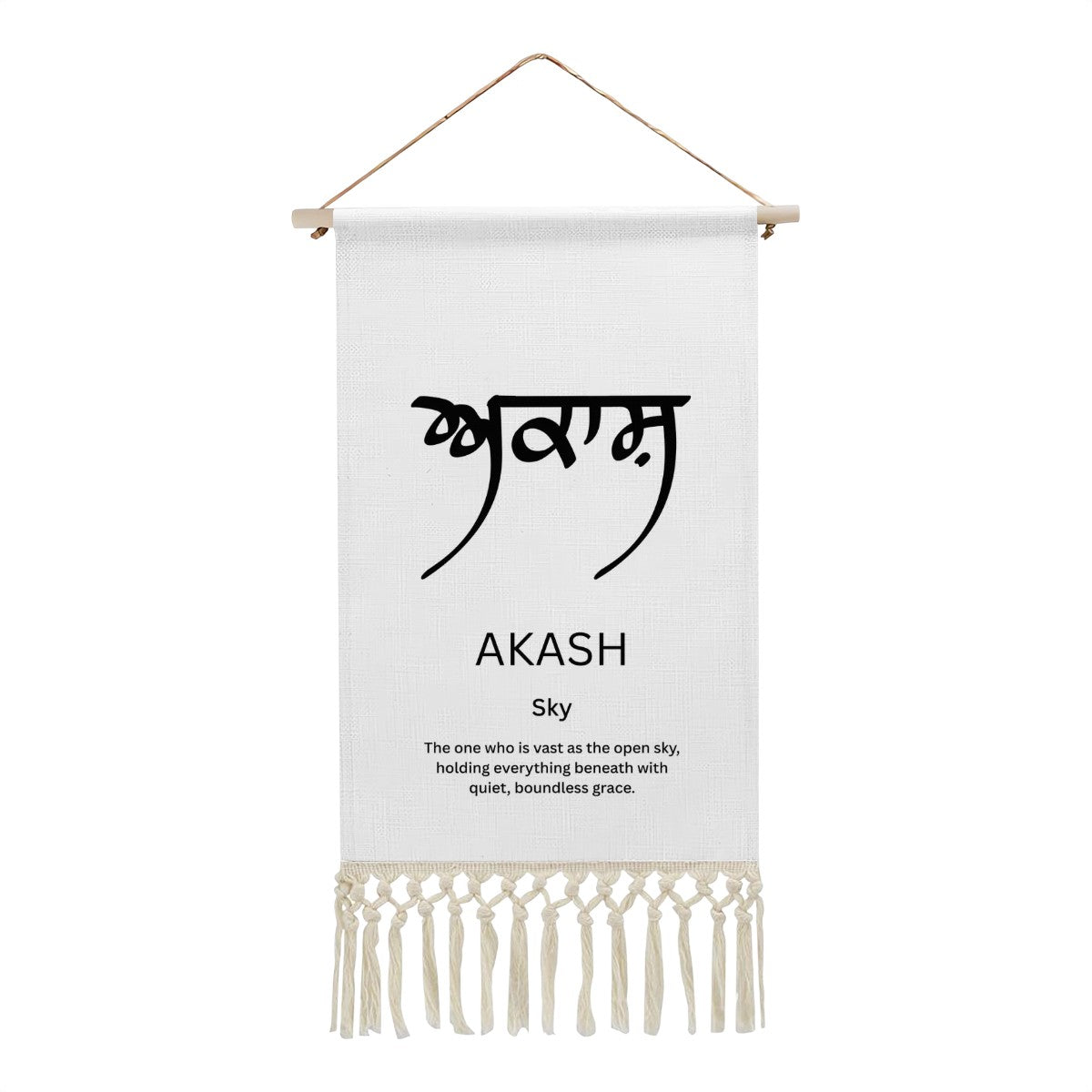AKASH Punjabi Name Banner