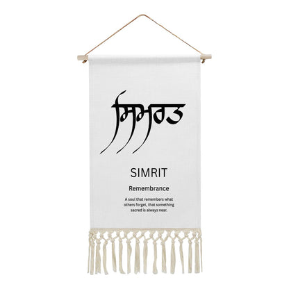 SIMRIT Punjabi Name Banner