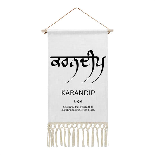 KARANDIP Punjabi Name Banner