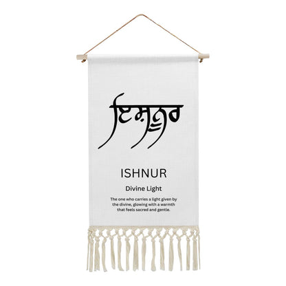 ISHNUR NAME Punjabi Name Banner