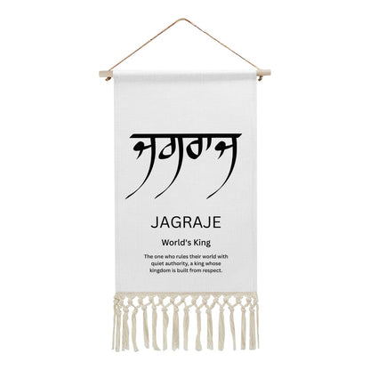 JAGRAJE Punjabi Name Banner