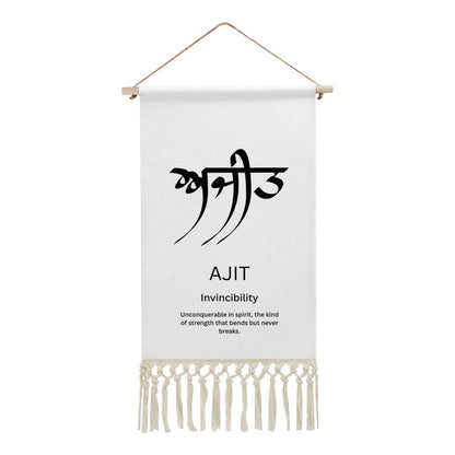 AJIT Punjabi Name Banner