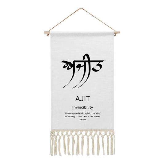 AJIT Punjabi Name Banner
