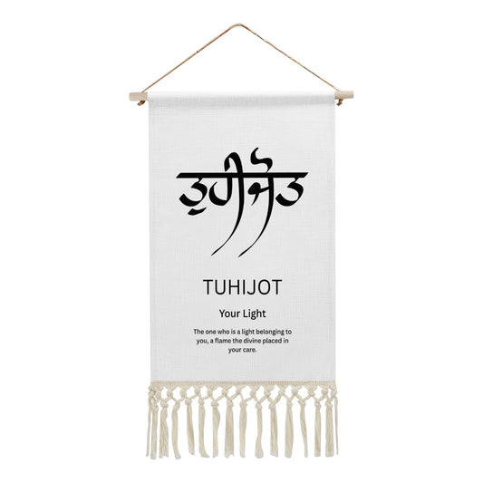 TUHIJOT Punjabi Name Banner