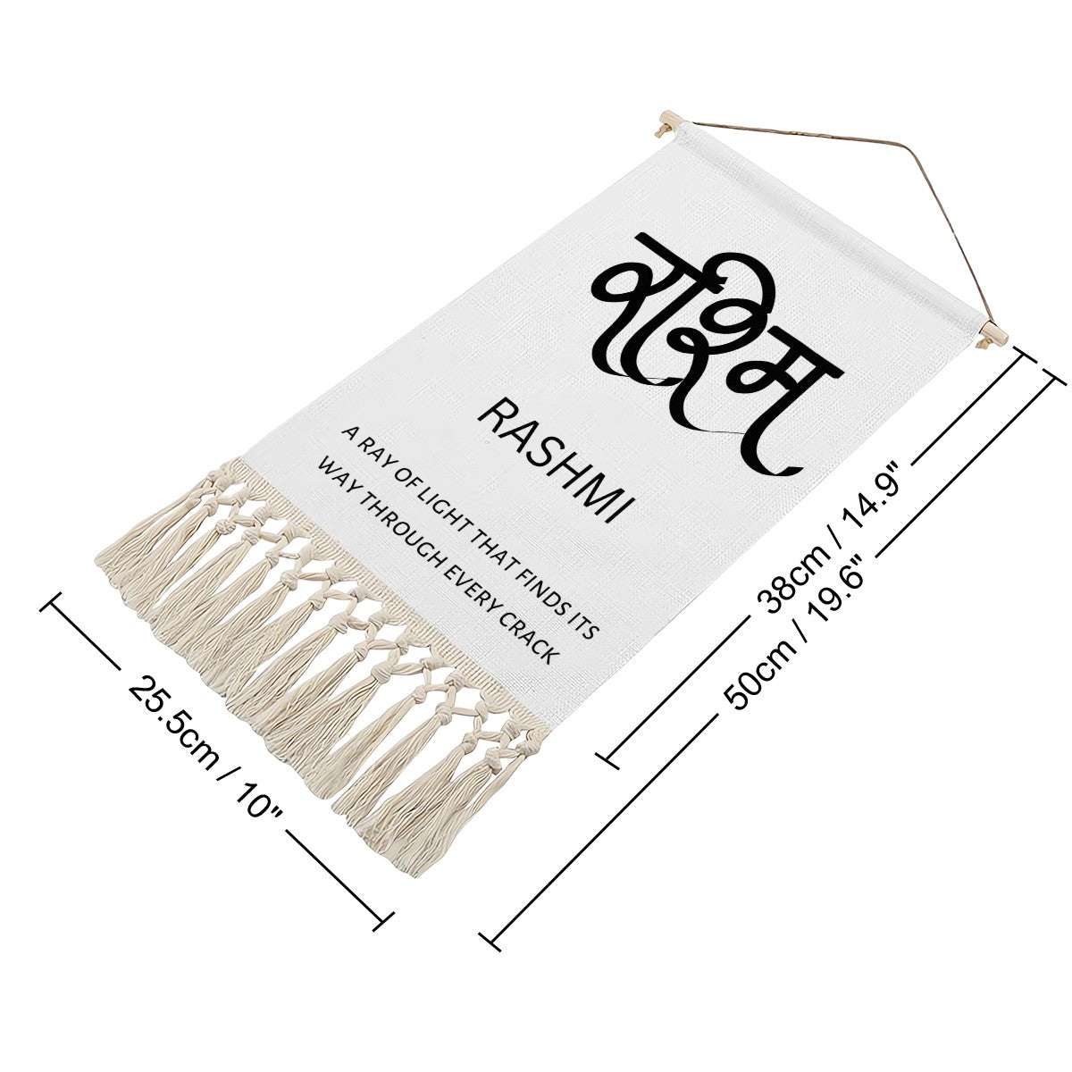 RASHMI Hindi Name Banner