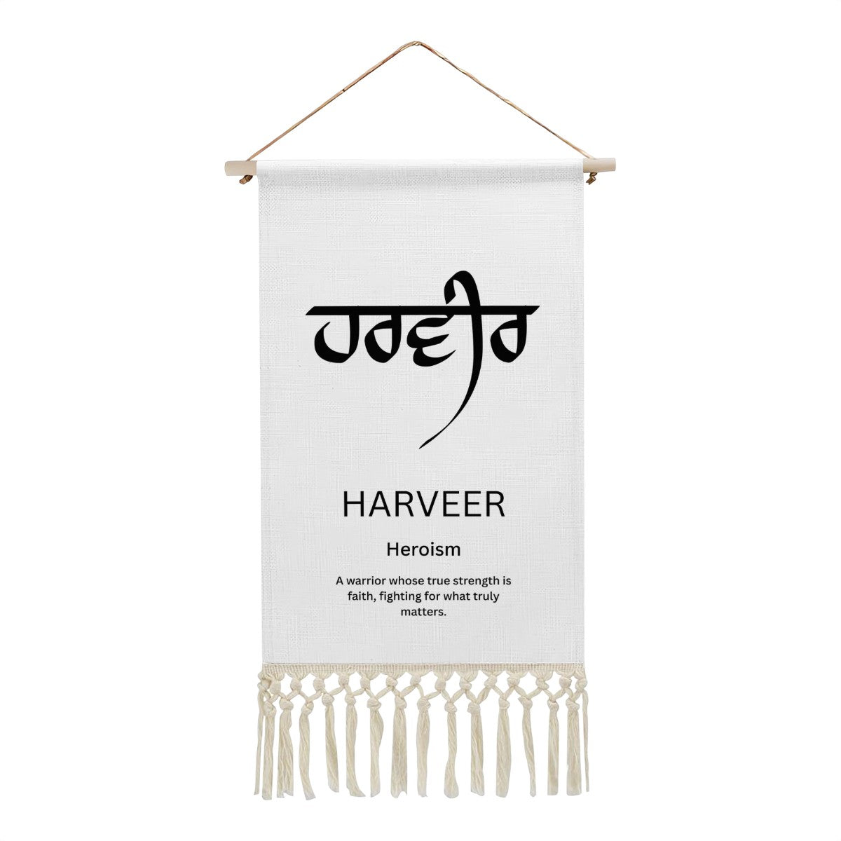 HARVEER Punjabi Name Banner