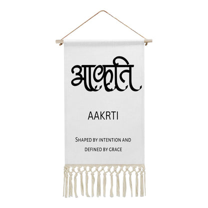 AAKRTI Hindi Name Banner