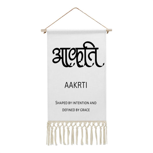AAKRTI Hindi Name Banner
