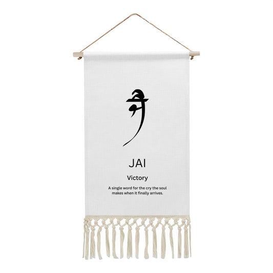 JAI Punjabi Name Banner