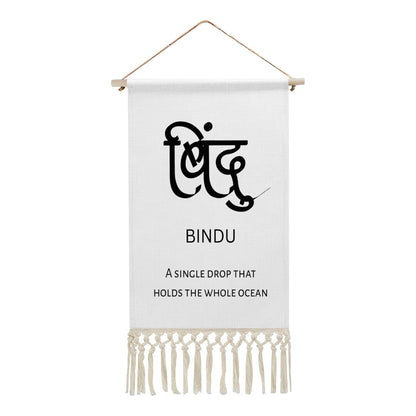 BINDU Hindi Name Banner
