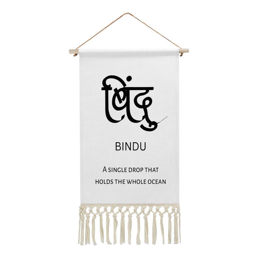 BINDU Hindi Name Banner