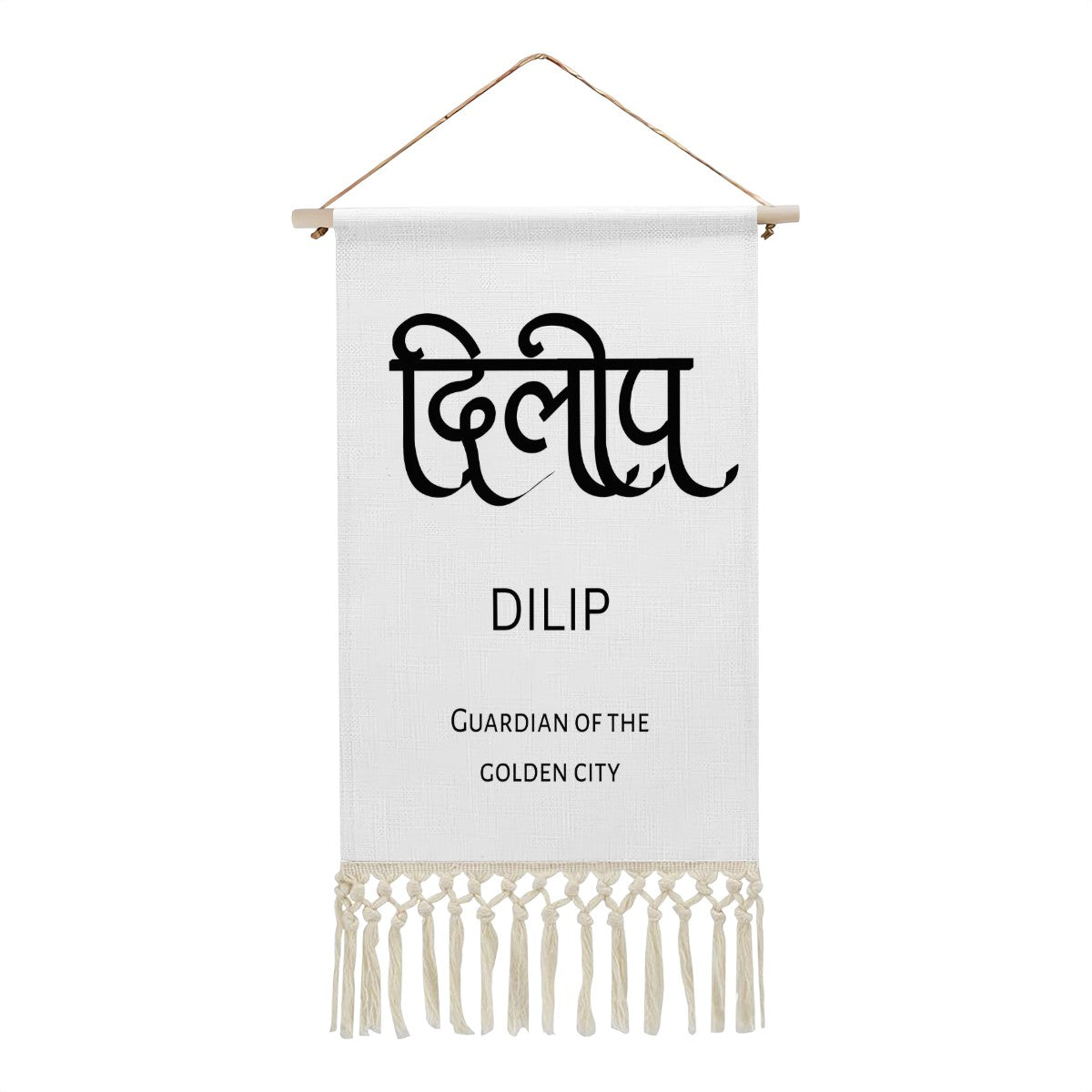 DILIP Hindi Name Banner
