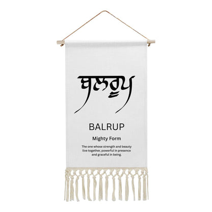 BALRUP Punjabi Name Banner