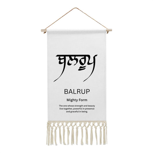 BALRUP Punjabi Name Banner