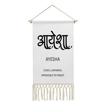 AYESHA Hindi Name Banner
