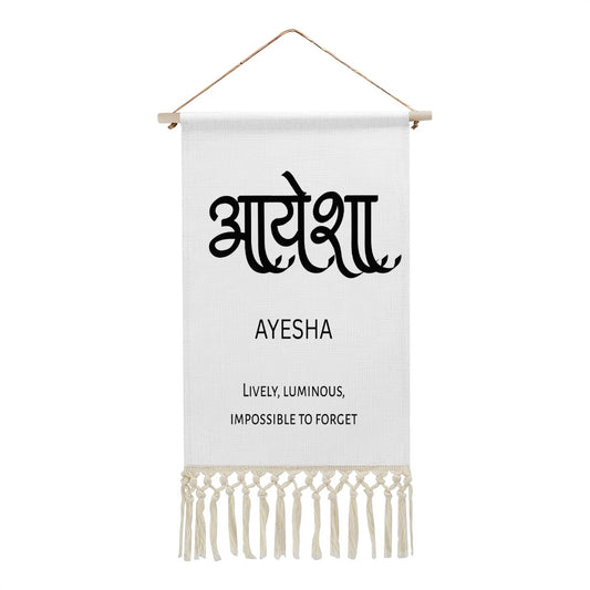 AYESHA Hindi Name Banner