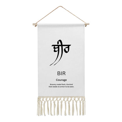 BIR Punjabi Name Banner