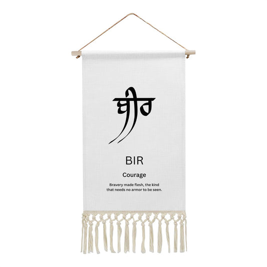 BIR Punjabi Name Banner