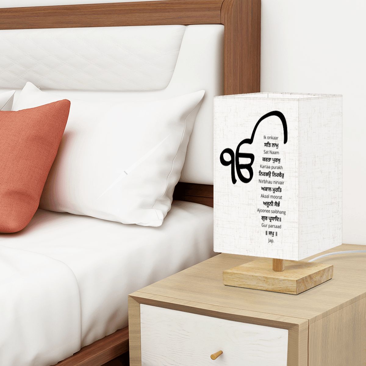 Mool Mantar Square Table Lamp