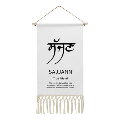 SAJJANN Punjabi Name Banner