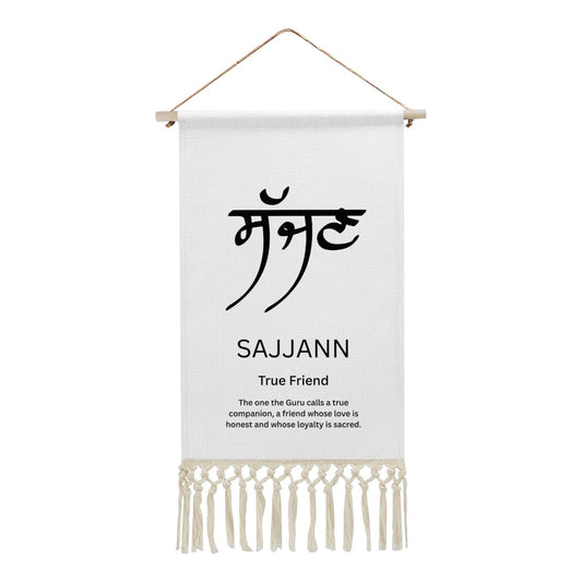 SAJJANN Punjabi Name Banner