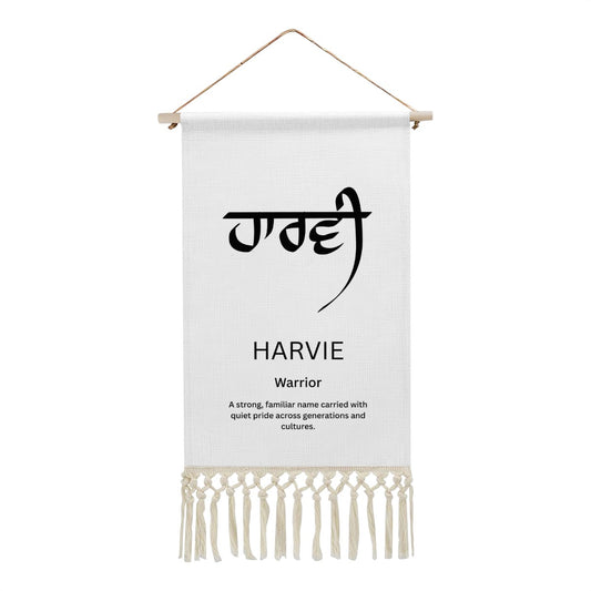 HARVIE Punjabi Name Banner