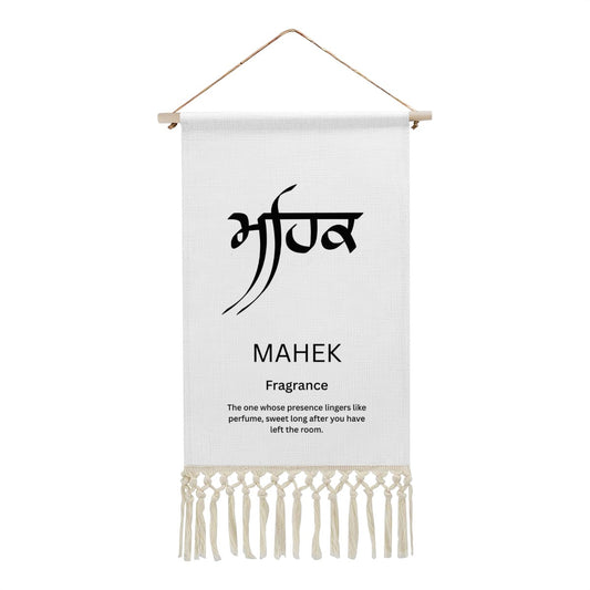 MAHEK Punjabi Name Banner