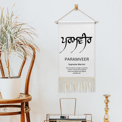 PARAMVEER Punjabi Name Banner