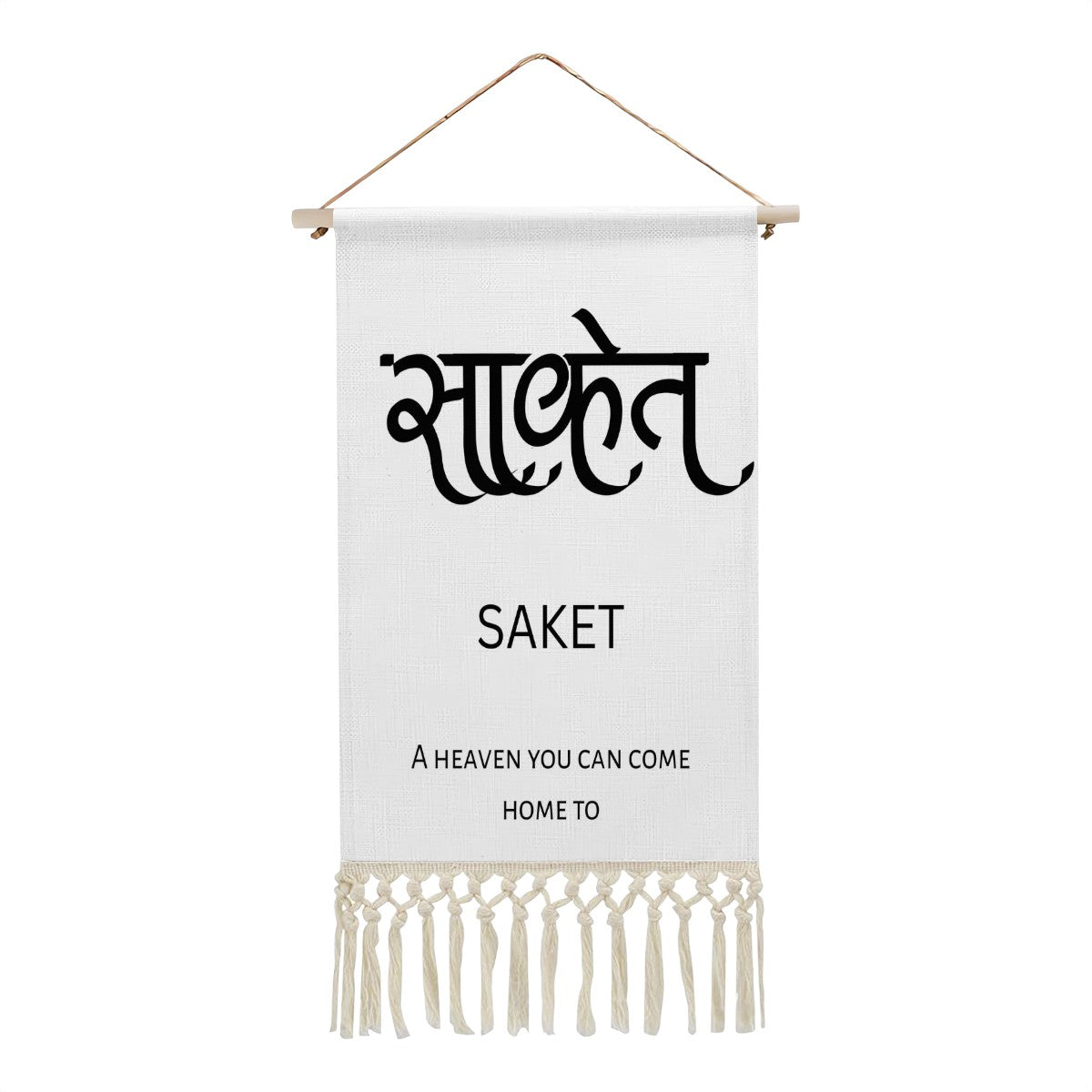 SAKET Hindi Name Banner