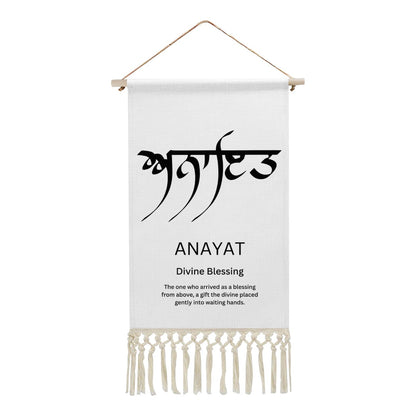 Anayat  Punjabi Name Banner