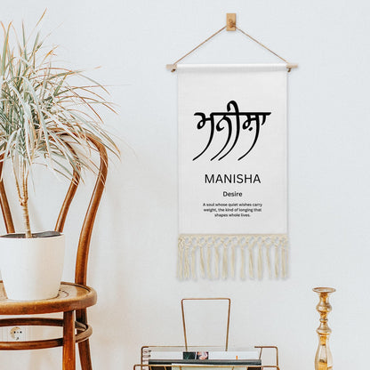 MANISHA Punjabi Name Banner