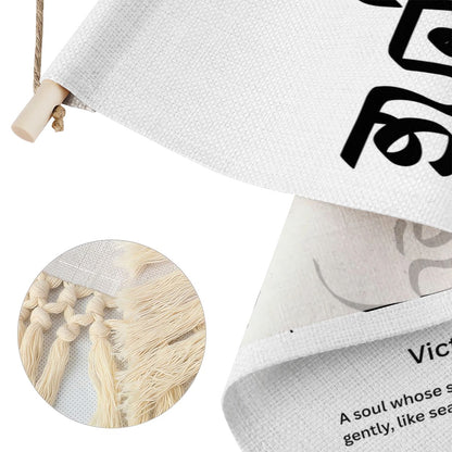 BHUPJIT Punjabi Name Banner