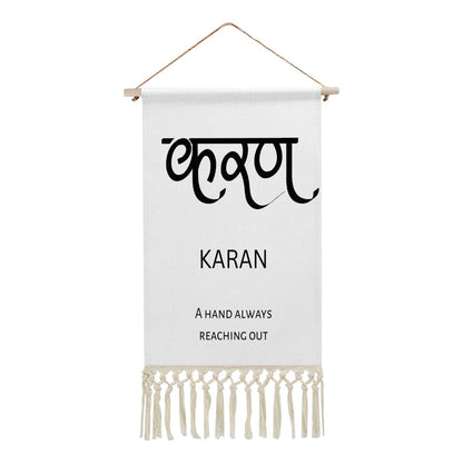 KARAN Hindi Name Banner