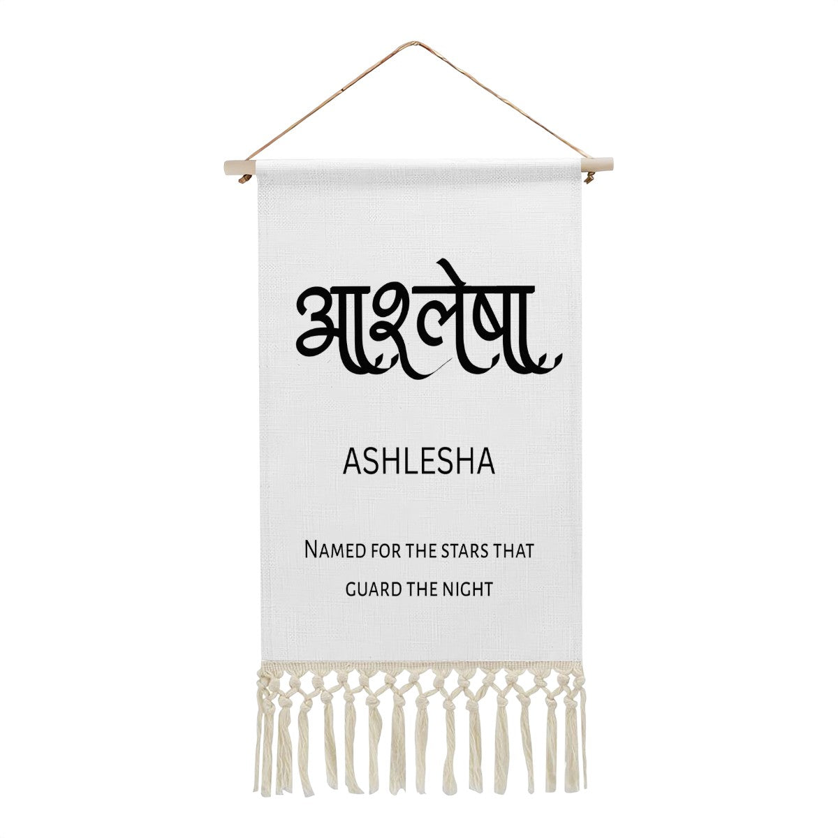 ASHLESHA Hindi Name Banner