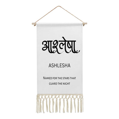 ASHLESHA Hindi Name Banner
