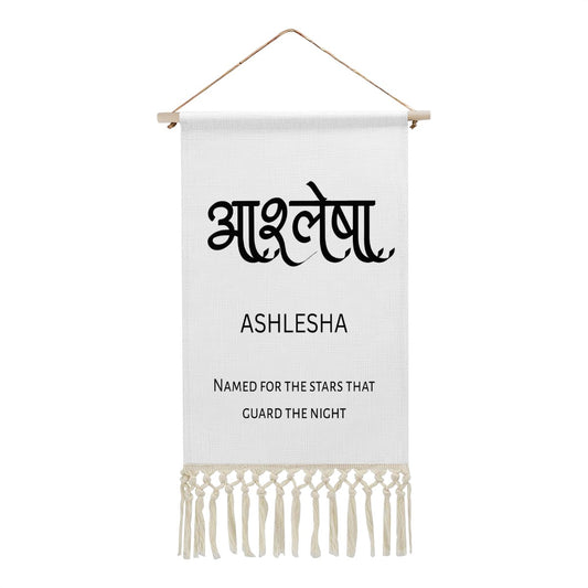 ASHLESHA Hindi Name Banner