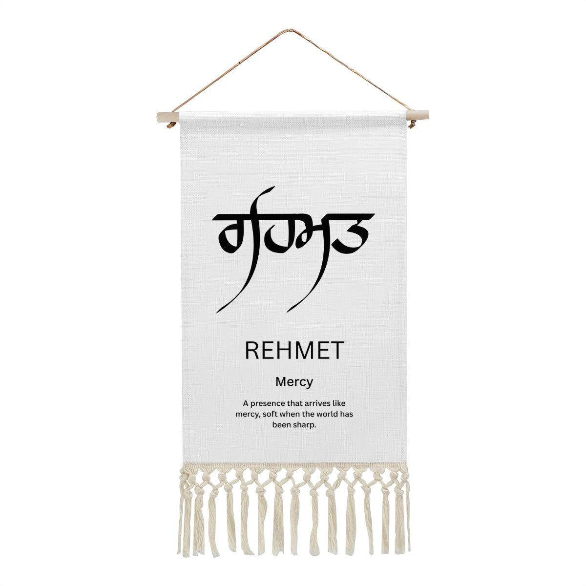 REHMET Punjabi Name Banner