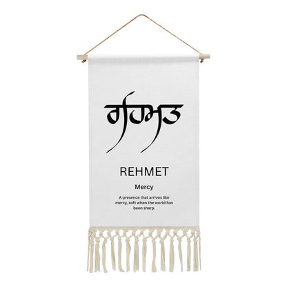 REHMET Punjabi Name Banner