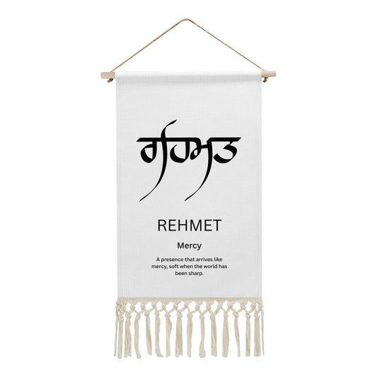 REHMET Punjabi Name Banner