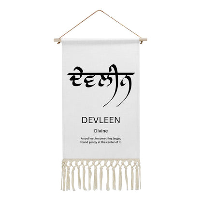 DEVLEEN Punjabi Name Banner