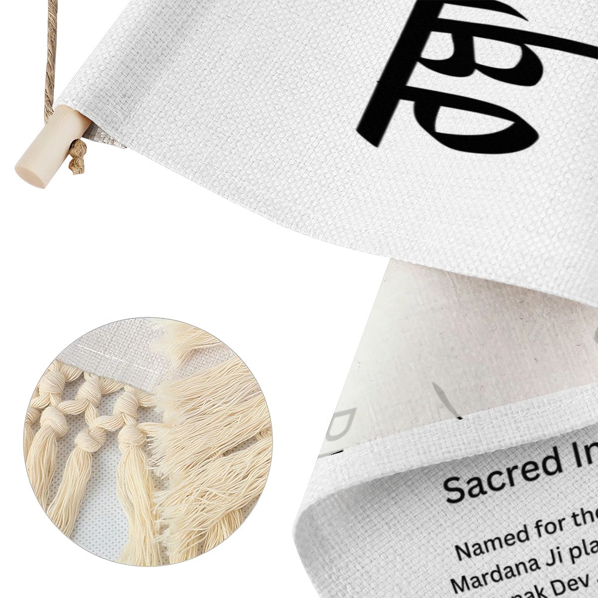RUBAB Punjabi Name Banner