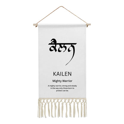 KAILEN Punjabi Name Banner