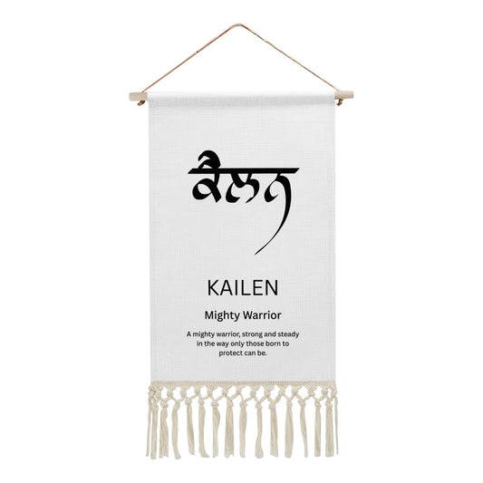 KAILEN Punjabi Name Banner